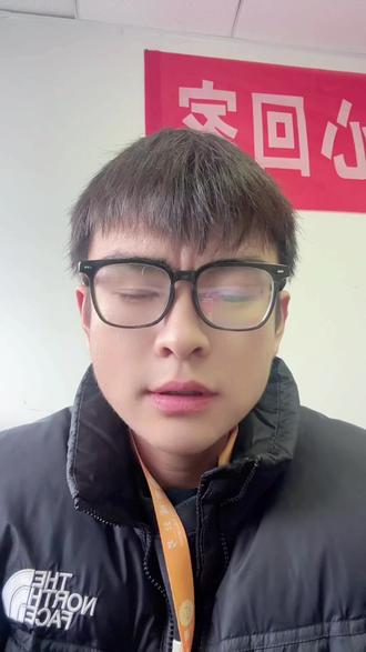 山东农商行面试快到离谱!次日开考
山东农商行笔试成绩已出!面试节奏直接拉满!
去年潍坊诸城出分第二天上午就面,高密下午紧跟!
全省各地1天到1周开考,考情还不一样:结构化、半结构化、无领导+结构化都有!
进面的赶紧查报考地往年考情,别等通知,现在就准备!#山东农商行 #农商行考试 #农商行面试 #山东农商行资料