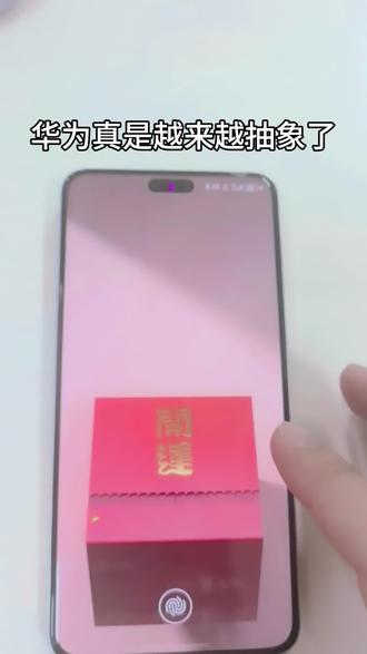 过年主题壁纸#华为手机 #主题壁纸 #鼎桥 #过年