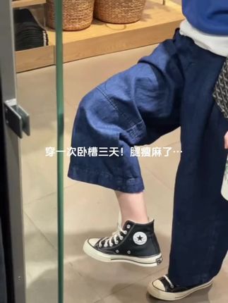 没踩雷😭剪吊牌最快的一次!!这牛仔裤也太好穿了吧#牛仔裤韩系 #慵懒风穿搭 #百搭裤子 #梨形身材穿搭 #显瘦显高显腿长