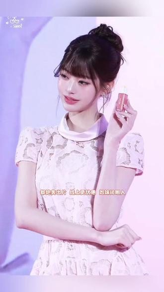 穿上秒变千金甜美减龄公主风优雅大方显瘦显白身材好 #张元英 #张元英同款 #粉色连衣裙 #蕾丝裙穿搭 #显白显瘦连衣裙