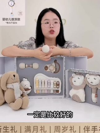 英氏宝宝沙锤新生婴儿可啃咬手摇铃玩具0到6个月以上1岁宝:/ 宝益智#玩具#儿童玩具#玩具推荐#益智玩具