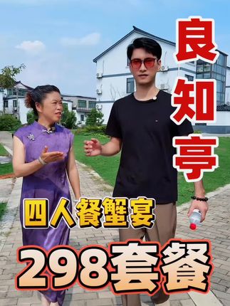我就是在巴城卖蟹的陆美华#渔民生活 #大闸蟹 #巴城