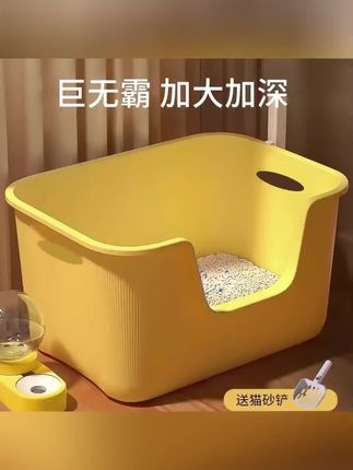 猫砂盆超大号防外溅猫厕所特大防臭开放式猫砂盆子巨大幼猫猫屎盆#猫砂盆#家用猫砂盆#开放式猫砂盆#大号猫砂盆#猫猫厕所