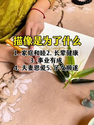 #描像 #修心修行 #静心养性 #禅悟人生 #书画艺术