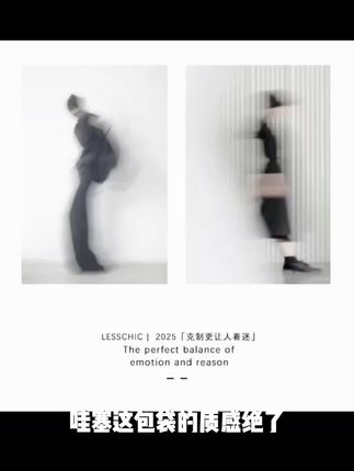 LESSCHIC【TR-Bindle手袋】原厂进口胎牛绒 迷你手提小众设计款