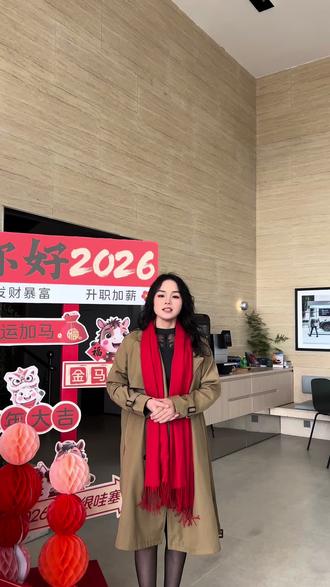 在中国我们不说马年快乐 我们说春风得意马蹄疾万马奔腾迎新年^_^^_^#阿维塔