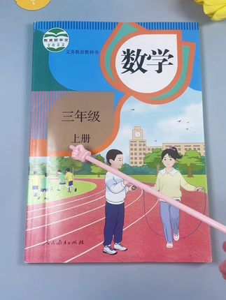 9月要上#三年级 的孩子,可以提前准备好这套#磁吸分数盘教具 孩子动手摆一摆,就能学习分数,掌握知识点#教具