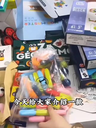 GVL百变磁力棒片宝宝磁铁儿童玩具益智拼搭吸附积木强力ABS磁力棒#便宜好货#我要上热门#爆款热闹中