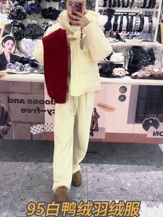 95白鸭绒最后一波福利价啦! 新国标95白鸭绒,领子也填充95绒,宽松休闲版型,反季这个价格真的很香!#原创视频 #今日穿搭 #羽绒服 #羽绒服穿搭 #高级感穿搭