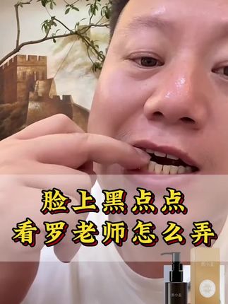 #护肤分享 #好皮肤养出来 #变美逆袭