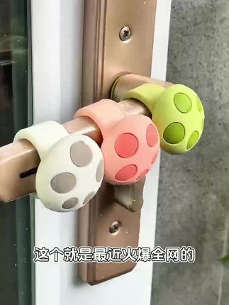 小蘑菇防撞硅胶门碰!门把手防撞圈设计,静音防墙面碰撞,免打孔门后安装超方便~ # 小蘑菇硅胶门碰 #免打孔防撞圈