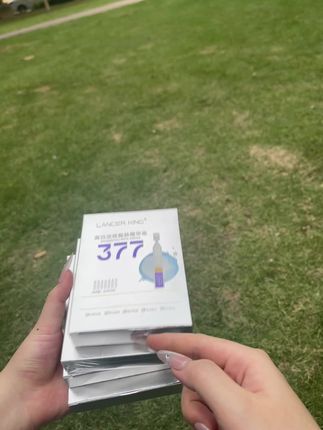 377次抛精华液都卷到1块多了!一盒里面有10支装! 真的巨划算!我一下囤了好多盒!#精华液#377 #次抛 #护肤