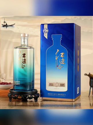 江边令18系列浓香型【两瓶】/【整箱】纯粮酿造42度500ml/52度500ml#江边令白酒 #白酒 #纯粮酿造 #浓香型白酒 #52度浓香型白酒
