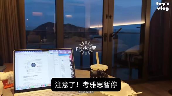 雅思暂停!5月IELTS新通知:考试政策改了#雅思 #雅思口语 #雅思备考 #雅思组合 #雅思啊雅思