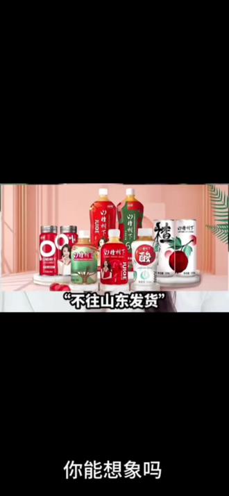 最好的山楂在树上,坏了的山楂在树下