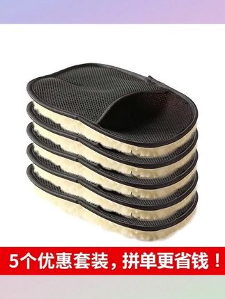 雪尼尔五指洗车手套 这款洗车手套我从老款到新款总共用了两年多了,我自己感受就是耐用,做工用料好,雪尼尔绒毛多很密集,非常厚实#洗车手套 #雪尼尔洗车手套 #擦车手套 #擦车 #自助洗车的乐趣