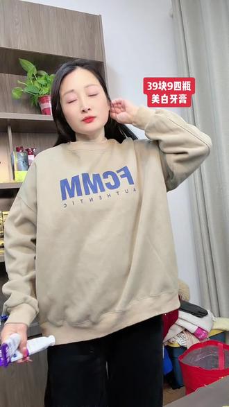 支持试用一瓶,30天内不满全额退!(韩贝星美白牙膏)#美白牙膏推荐 #自用好物分享 #让我上热门好吗 #抖音带我上热门 #我想上个抖音大热门