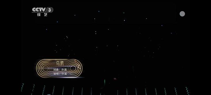 中国唱将这样搞啊,嵩哥镜头不多时长也短,我足足蹲了三个小时才蹲到最后嵩哥出场唱乌鸦,太不容易了,#许嵩中国唱将 #许嵩乌鸦