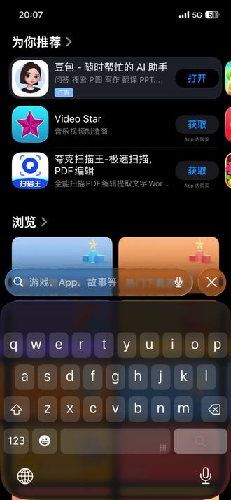 可是我觉得很神圣啊#苹果 #奶龙