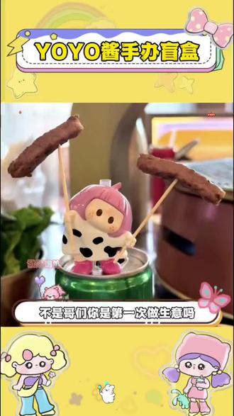 上班哪有不疯的!全靠这只歪头崽治愈我#YOYO右右酱 #盲盒#潮玩#上班搭子#桌面摆件