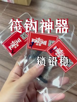 筏钓神器没有用过的左下角小黄车拍一单试试吧!#筏钓 #太空豆 #钓鱼必备 #筏钓神器 #筏痴