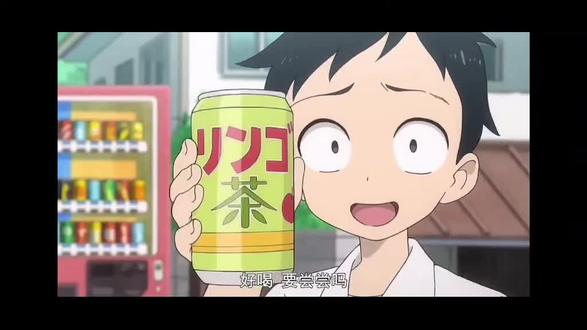 #动漫系列 #擅长捉弄的高木同学 这位太太你很萌哦