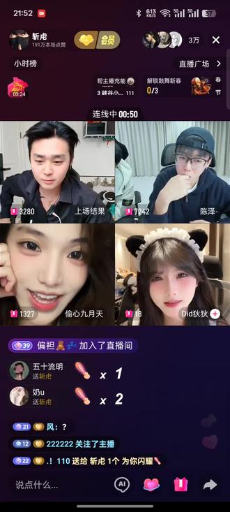 五女一之争向来如此#张元英#柳智敏#斩虍直播