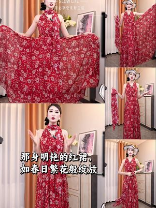 夏季新款挂脖V领数码印花大摆过膝连衣裙修 #图文掘金计划 #优雅气质 #连衣裙 #碎花连衣裙 #新款连衣裙优雅时尚大方 水凌好物