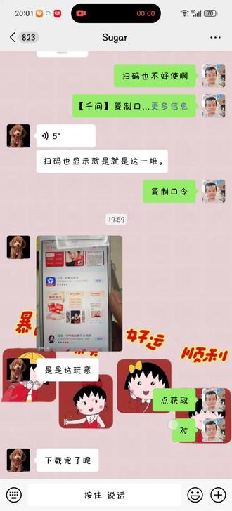 千问怎么买其他东西的教程来了,别再光顾着喝奶茶了#千问 #白嫖 #一般人不告诉他 #不愧是我 #一种很新的东西