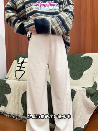 孕期找不到合适裤子的姐妹可以尝试糯米裤,它具有显瘦、显腿长、不显妈臀等优点,腰部弹性大,面料舒适,#孕期穿搭 #孕妇装 #孕妇裤推荐 #早秋穿搭 #孕妇糯米裤
