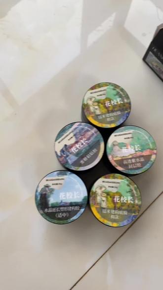 谁有6折卷? 怎么到都在评论6折卷? 谁有发出来让我看看 别吹牛!#花校长功能胶#花校长