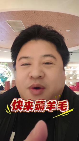 牛马快冲!马云爸爸请客,年关免费奖励自己喝杯奶茶!#千问 #奶茶 #免费 #薅羊毛 #个人IP