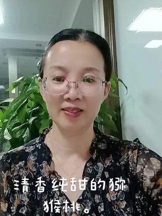 陕西徐香猕猴桃、香甜软糯、汁水充足。