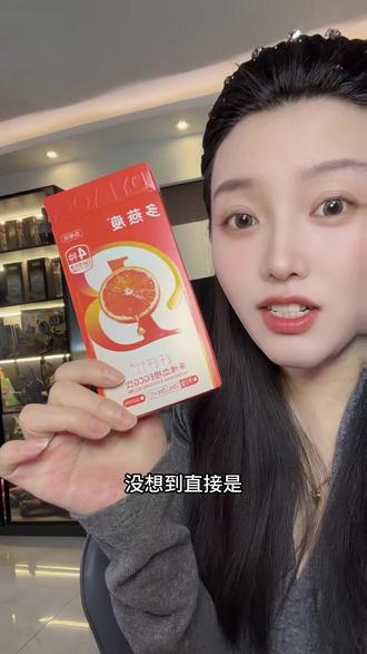 这个#多燕瘦血橙饮 真的要避雷了!#多燕瘦纤纤饮 #EGCG #膳食纤维