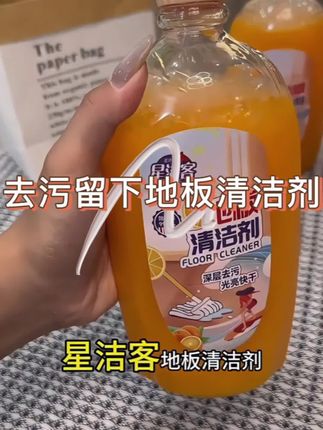 【拍一发三】地板清洁剂 速干去污家用瓷砖地板拖地液清洁养护留香#地板清洁液 #地板清洁液 #地板清洁小妙招 #好东西一起分享 #好东西一起分享给大家 @DOU+上热门 @上热门🔥🔥🔥