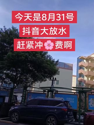 #万里晴空 #出去玩 #随拍生活