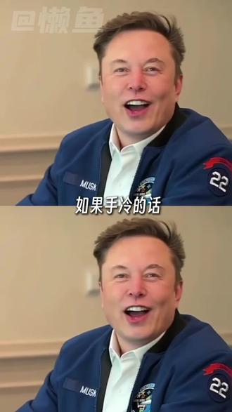 什么叫人生三万天 他有四万亿???#马斯克#富豪#万万没想到#资产