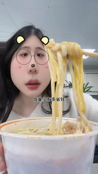 刘文祥麻辣烫隐藏吃法受害者➕1#谁懂这一口的好吃程度 #就想说点大实话 #吃货日常记录 #唯有美食可以治愈一切