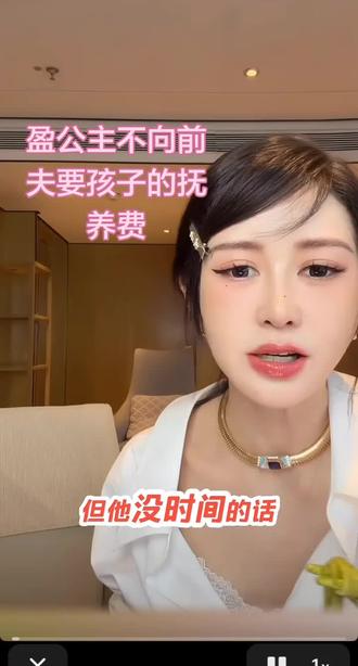 在6月份的时候盈公主要是不和阿迪和好的话那么他和纳迪尔早就在一起了@👑盈公主👑这几天陪孩子❤️