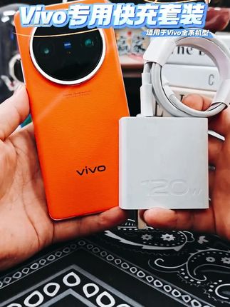 适用于vivo/iqoo充电器超级闪充安卓手机typec加长数据线快速通#快充 #加长数据线 #闪充 #安卓充电器 #家里必备