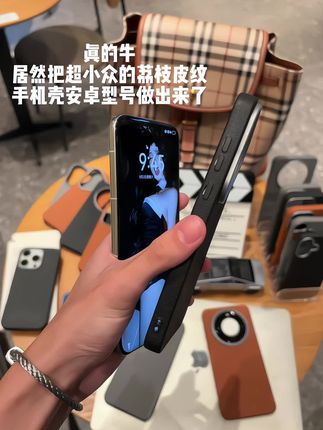 高级感荔枝皮纹手机壳终于出安卓全型号啦,素皮材质不沾指纹手汗~握持手感超棒~#在抖音入手的好东西 #极简风 #手机壳推荐 #好物推荐🔥