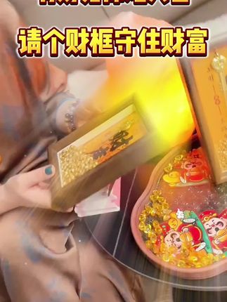 #热点 #少林寺 #释永信 #财运亨通