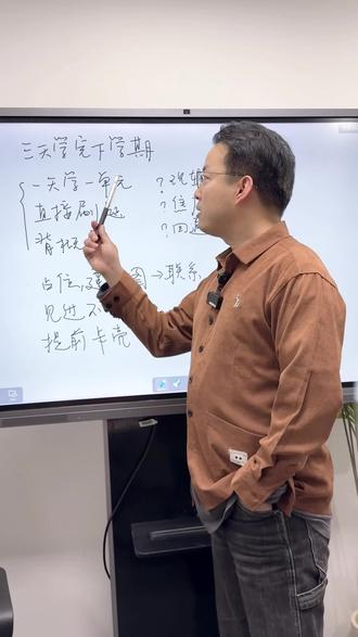 三天时间带娃学完下学期数学
#卢叔数学 #数学启蒙 #幼小衔接 #小学数学