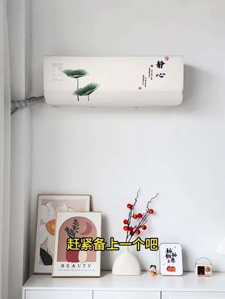 空调防尘罩全包加厚精美印花