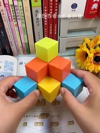 小学生磁性正方体教具六面磁性正方块立体益智几何图形模型学具盒#益智玩具 #益智玩具 #益智玩具 #益智玩具 #益智玩具