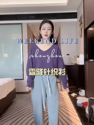 小小的衣服真的是性价比天花板!秋冬显白毛衣 内搭外穿都好看!#高级感穿搭 #显白才高级 #针织毛衣 #内搭外穿都好看 #小小101