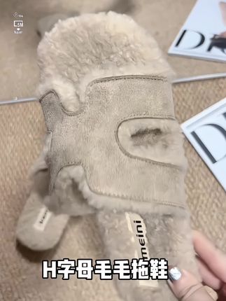 超软!巨好穿!秋冬新款一字毛毛拖鞋网红外穿拖鞋!百搭鞋子推荐#百搭鞋子 #好鞋推荐 #拖鞋 #外穿拖鞋 #毛毛拖鞋