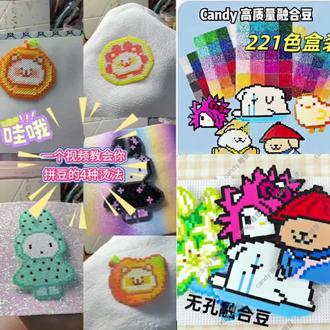 拼豆的四种熨烫方法 #拼豆豆 #拼豆日记