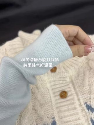 人手三件的万能打底衫……这个价值了! 软暖亲肤,韩系又百搭!#打底衫 #内穿外搭保暖又好看