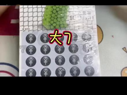 挑战100个 失败了 #刮刮乐#运气